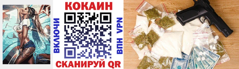 Cocaine 99% Вяземский