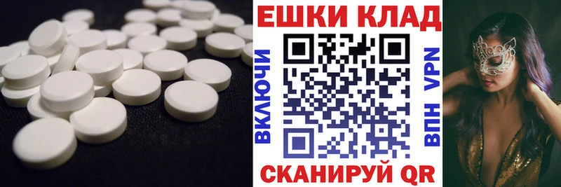 наркота  Вяземский  Ecstasy Дубай 