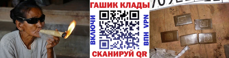 omg сайт купить закладку Вяземский ГАШ Ice-O-Lator