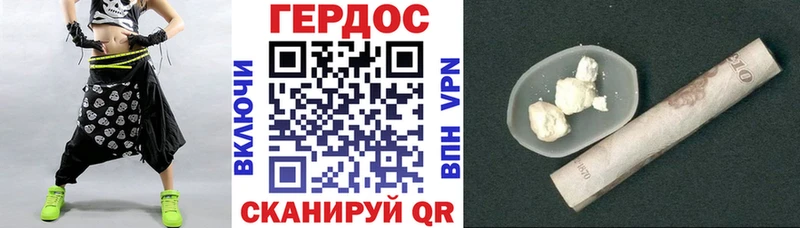 где найти наркотики  Вяземский  ГЕРОИН белый 