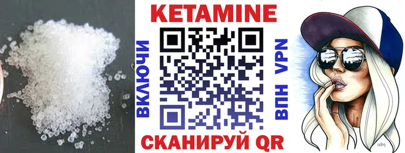 продажа наркотиков  Вяземский  КЕТАМИН ketamine 