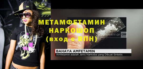 jwh Баксан