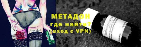 амф Балабаново