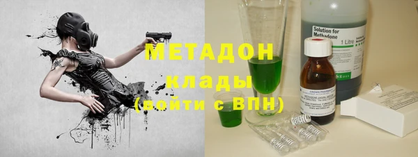 амф Балабаново