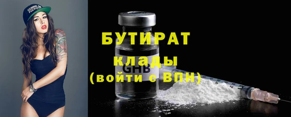 амф Балабаново