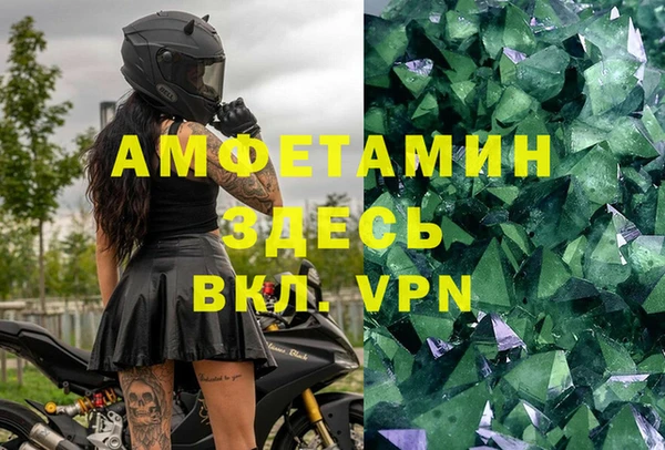 соль курить ск Белоозёрский