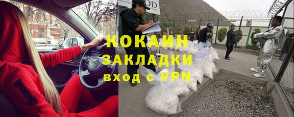 мет Беломорск