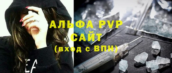 амф Балабаново