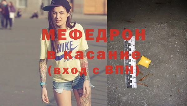 экстази Пролетарск