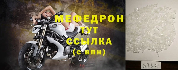 амф Балабаново