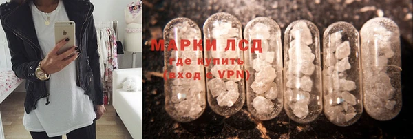 соль курить ск Белоозёрский