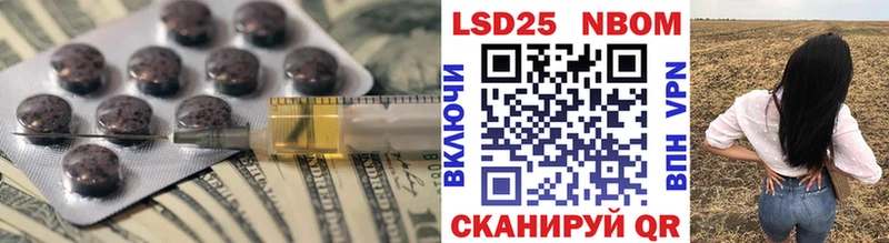 наркошоп  нарко площадка состав  LSD-25 экстази кислота  Вяземский 