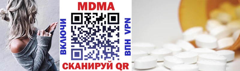 MDMA crystal  закладка  Вяземский 