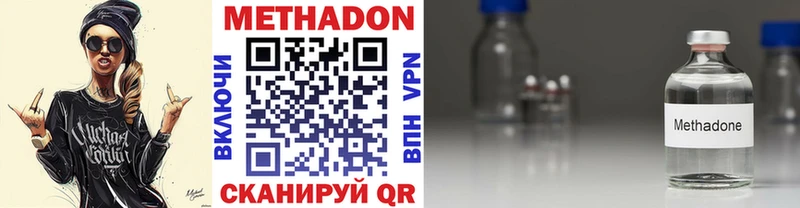 закладки  Вяземский  МЕТАДОН мёд 