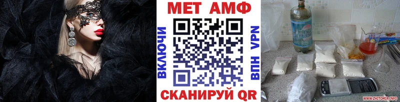 сколько стоит  blacksprut ссылки  МЕТАМФЕТАМИН кристалл  Вяземский 