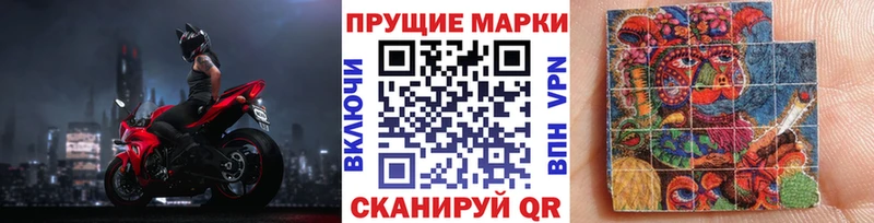 mega вход  нарко площадка Telegram  Марки 25I-NBOMe 1,5мг  Вяземский 
