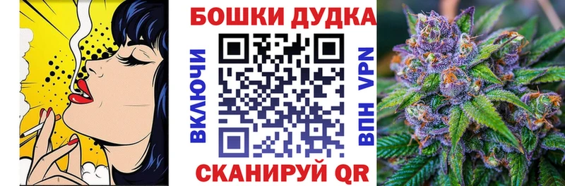 Бошки марихуана план  Вяземский 